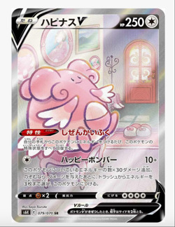 S6K Jet-Black Spirit Pokemon Japanese *w Shrink Booster Box「US SELLER」 - Image 5