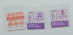 Pokemon 151 Mini GB Pocket Cards "BROS CARD" 1997 Nintendo Japanese Arcanine S3 - Image 2