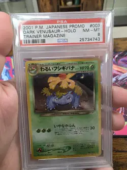 Pokemon Dark Venusaur Trainer Magazine Japanese Holo Promo #003 PSA 8 - Image 1
