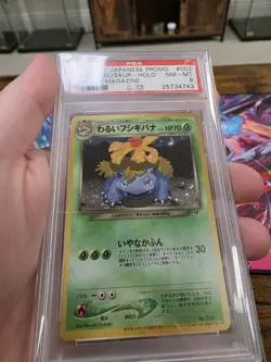 Pokemon Dark Venusaur Trainer Magazine Japanese Holo Promo #003 PSA 8 - Image 2