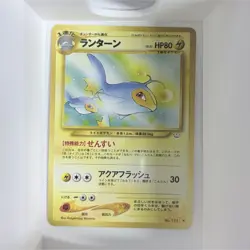 Pokemon Lanturn Awakening Legends Regular Japanese 171 80 HP 30 ATK Uncommon - Image 1