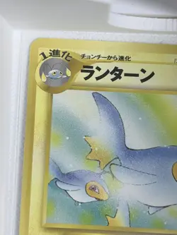 Pokemon Lanturn Awakening Legends Regular Japanese 171 80 HP 30 ATK Uncommon - Image 3