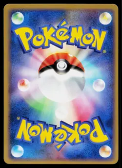 Remoraid 029/106 Common Golden Sky Silvery Ocean Pokemon Japanese Near Mint - Image 2
