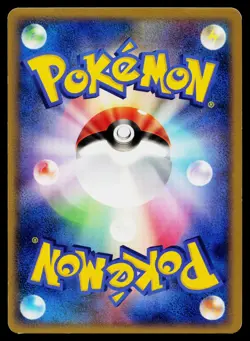 Black Belt 077/080 Uncommon Clash at the Summit Pokemon Japanese Near Mint - Image 2