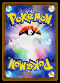 Marill 088/414 Start Deck 100 Pokemon Japanese Lightly Played - Image 2
