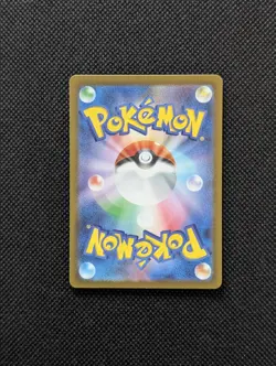 Charizard ex 201/165 SAR Holo Pokemon Sv2a: 151 Japanese NM - Image 2