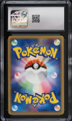 2006 Pokemon Jap. Offense & Defense Furthest Ends Mantine #027 CGC 9 MINT POP 1 - Image 2