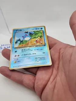 Pokemon TCG Marill Japanese Southern Island Reverse Holo NM *CCGHouse* - Image 3