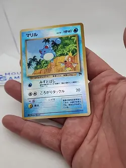 Pokemon TCG Marill Japanese Southern Island Reverse Holo NM *CCGHouse* - Image 4