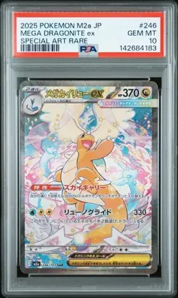 2025 POKEMON JPN M2A-MEGA DREAM EX SPECIAL ART RARE MEGA DRAGONITE EX PSA 10 - Image 1