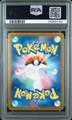 2025 POKEMON JPN M2A-MEGA DREAM EX SPECIAL ART RARE MEGA DRAGONITE EX PSA 10 - Image 2