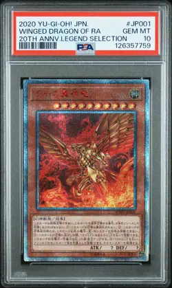 2020 YU-GI-OH! JPN 20TH ANV LEGEND SELECTION THE WINGED DRAGON OF RA PSA 10 - Image 1