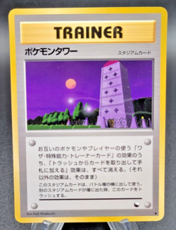 Pokemon Tower - Vending Series (LP) Japanese Pokemon Card Glossy - Image 1