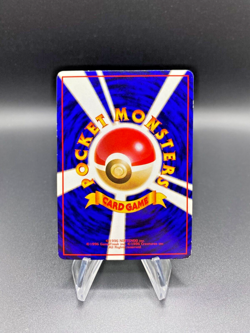 Retransfer Trainer - Vending Series (MP) Japanese Pokemon Card Glossy - Image 2