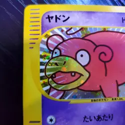 Slowpoke 014/018 Holo w/Swirl McDonald's Promo Japanese Pokemon Card ~ MP - Image 4