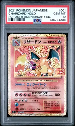 2021 POKEMON JPN PROMO CARD PACK 25TH ANV ED #001 CHARIZARD-HOLO PSA 10 - Image 1