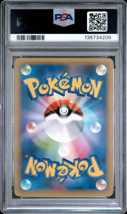 2021 POKEMON JPN PROMO CARD PACK 25TH ANV ED #001 CHARIZARD-HOLO PSA 10 - Image 2