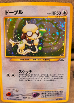 Smeargle Pokemon Card Japanese No.235 Neo Discovery Vintage Holo - Image 1