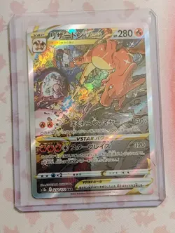 Charizard VSTAR SAR 212/172 S12a VSTAR Universe Pokemon Card Japanese[Near Mint] - Image 1