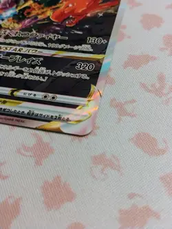 Charizard VSTAR SAR 212/172 S12a VSTAR Universe Pokemon Card Japanese[Near Mint] - Image 3
