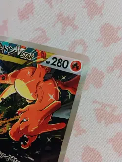 Charizard VSTAR SAR 212/172 S12a VSTAR Universe Pokemon Card Japanese[Near Mint] - Image 4