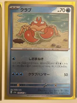 Krabby 098/165 Japanese,Reverse Holo Pokemon SV: Scarlet & Violet 151 Near Mint - Image 1