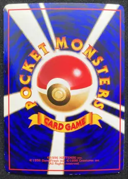 Paras No.046 - Vending Series Glossy 1998 Pokemon TCG Japanese F/S - Image 4
