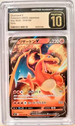 CGC 10 PRISTINE Japanese Pokemon 2022 Charizard V 014/100 Star Birth S9 - Image 1