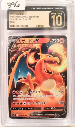 CGC 10 PRISTINE Japanese Pokemon 2022 Charizard V 014/100 Star Birth S9 - Image 3