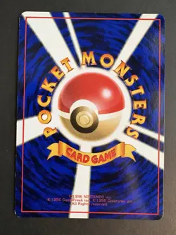 Kakuna No. 014 Vending Series 1 Japanese Pokemon 1998 VLP - Image 2