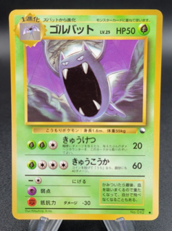 Golbat - Vending Series (MP) Japanese Pokemon Card Glossy - Image 1
