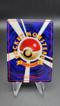 Golbat - Vending Series (MP) Japanese Pokemon Card Glossy - Image 2