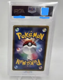 2002 POKEMON JPN WIND FROM THE SEA 1ST ED #020 BELLOSSOM HOLO FOIL PSA 10 - Image 2