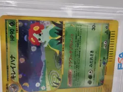 2002 POKEMON JPN WIND FROM THE SEA 1ST ED #020 BELLOSSOM HOLO FOIL PSA 10 - Image 4