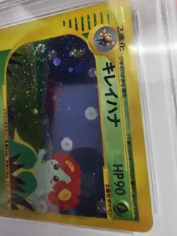 2002 POKEMON JPN WIND FROM THE SEA 1ST ED #020 BELLOSSOM HOLO FOIL PSA 10 - Image 5