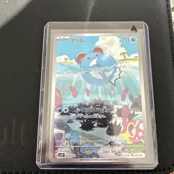 2023 Near Mint Pokemon Marill AR 073/071 SV2P Snow Hazard Japanese - Image 1