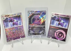 Pokemon S-Chinese Gem Pack Vol.3 Mismagius x3 0907/07 Full Art Rare, Stars, Holo - Image 1