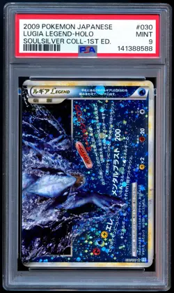 Pokemon 2009 Japanese PSA 9 Lugia Legend Soulsilver Collection 030/070 1st Ed - Image 1