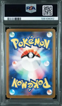 2023 POKEMON JPN SV2A-POKEMON 151 MASTER BALL REVERSE HOLO #114 TANGELA PSA 10 - Image 2