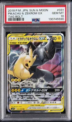 2018 POKEMON JPN SUN & MOON TAG BOLT #031 PIKACHU & ZEKROM GX PSA 10 - Image 1