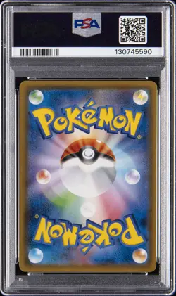 2018 POKEMON JPN SUN & MOON TAG BOLT #031 PIKACHU & ZEKROM GX PSA 10 - Image 2