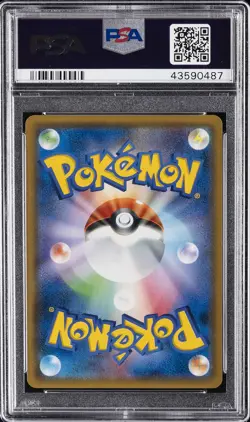 2018 POKEMON JPN SUN & MOON TAG BOLT #031 PIKACHU & ZEKROM GX PSA 10 - Image 2