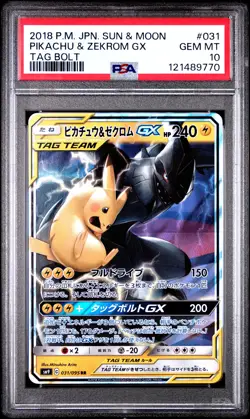 2018 POKEMON JPN SUN & MOON TAG BOLT #031 PIKACHU & ZEKROM GX PSA 10 - Image 1