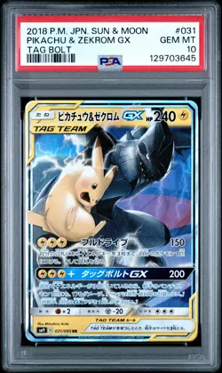 2018 POKEMON JPN SUN & MOON TAG BOLT #031 PIKACHU & ZEKROM GX PSA 10 - Image 1
