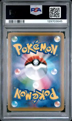 2018 POKEMON JPN SUN & MOON TAG BOLT #031 PIKACHU & ZEKROM GX PSA 10 - Image 2