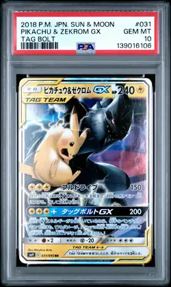 2018 POKEMON JPN SUN & MOON TAG BOLT #031 PIKACHU & ZEKROM GX PSA 10 - Image 1