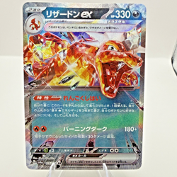 2023 Pokemon SV Shiny Treasure ex Japanese Charizard #115/190 - Image 1