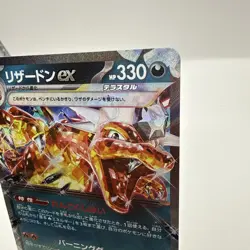 2023 Pokemon SV Shiny Treasure ex Japanese Charizard #115/190 - Image 3