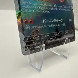 2023 Pokemon SV Shiny Treasure ex Japanese Charizard #115/190 - Image 5