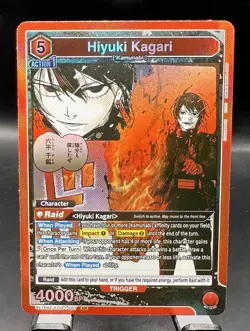 Hiyuki Kagari UE16BT/KGR-1-067 SR Union Arena Kagurabachi Near Mint - Image 1